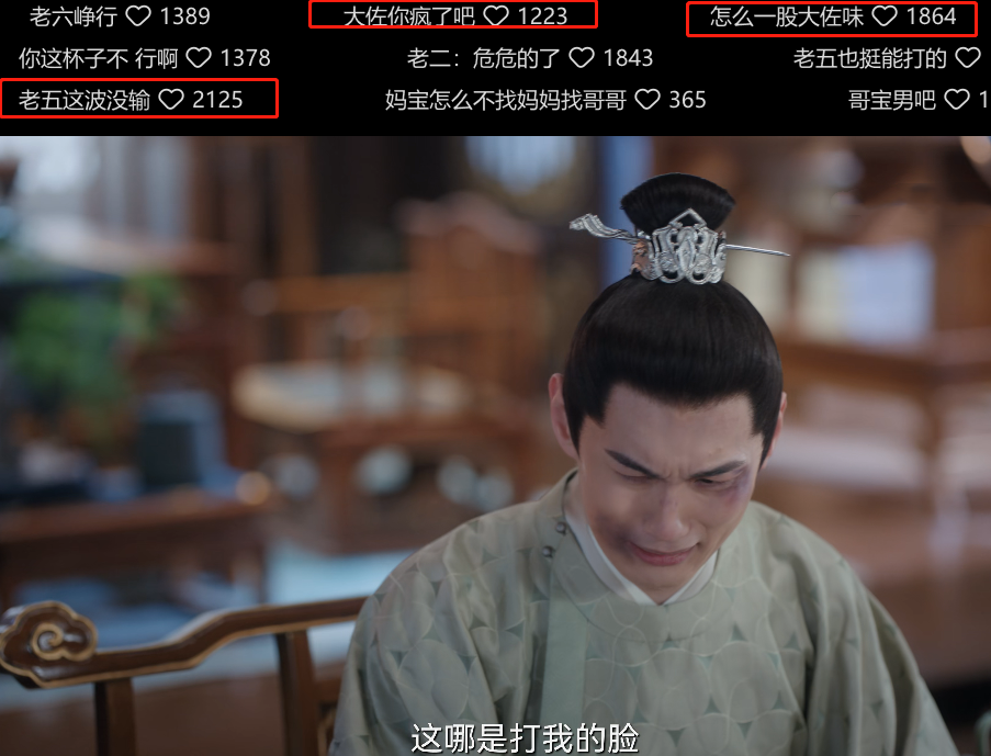 卿卿日常|比《卿卿日常》更好看的，是这些沙雕弹幕！看完我直接笑出腹肌