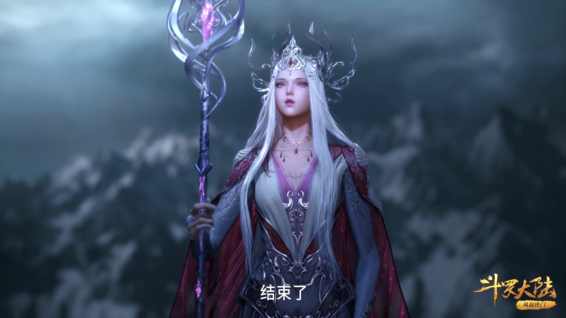 朱竹清|斗罗：朱竹清展现出柔弱的一面，罕见落泪，像朵黑白玫瑰