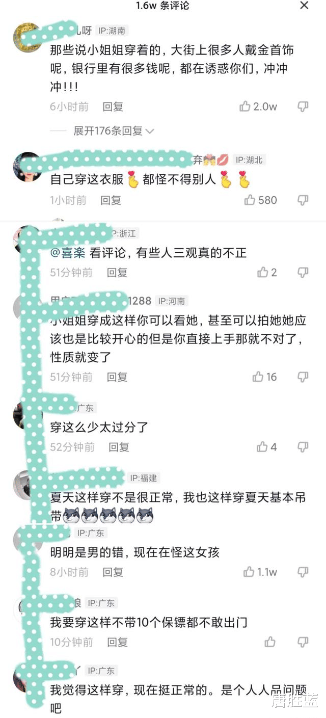 广州街头,清凉装女子情绪激动,紧抓大爷衣领:你敢抓我?还想跑