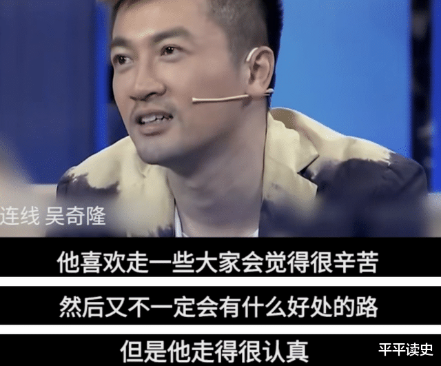 苏有朋|被质疑用力过猛，他不累吗？