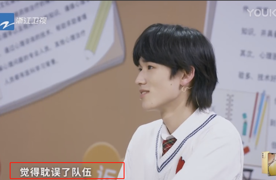 沈腾|真人秀都玩不好,更别谈演好戏,沈腾给18岁宋亚轩狠狠上了一课