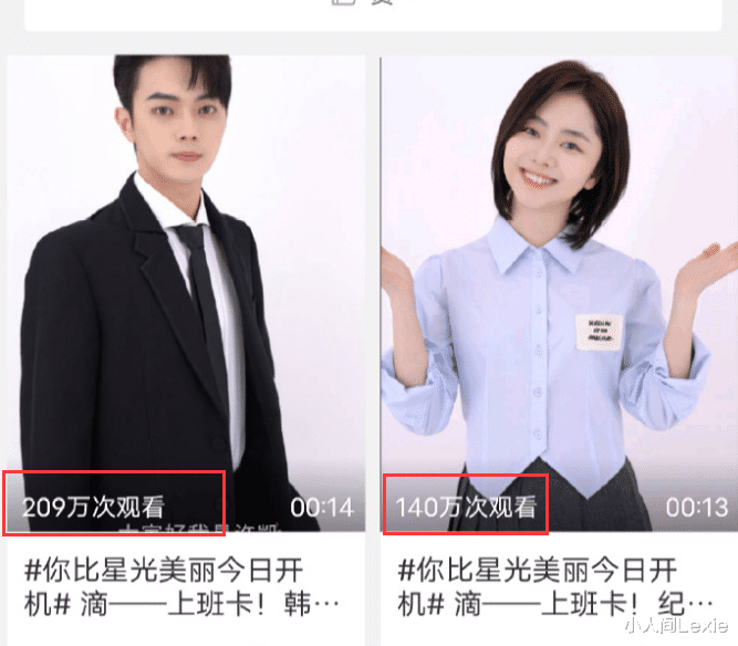 谭松韵|谭松韵新剧和许凯平番，粉丝不满取关脱粉，90花第一换不来咖位