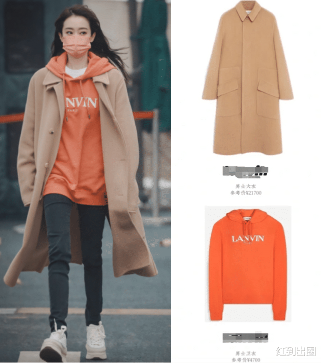 春晚|女星春晚彩排私服太奢侈：毛晓彤一双皮鞋上万，张小斐浑身是名牌