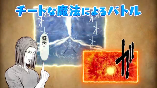 acgn漫评|男主穿越异世界，因为长得丑被人人喊打，这部动漫太有趣了