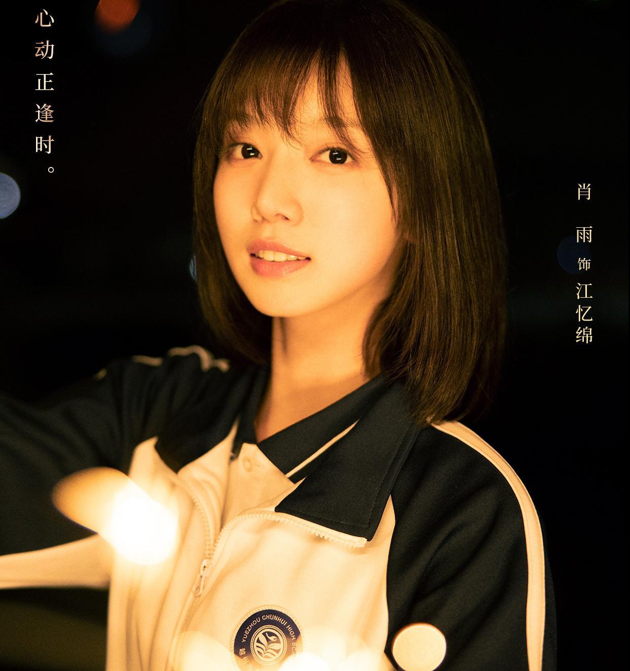 狐狸|新高糖甜宠剧将至，“钓”系兔子与腹黑“狐狸”，上演反套路