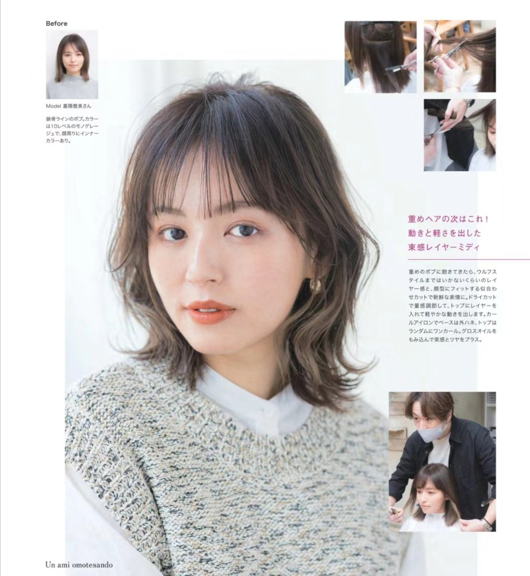 肝脏 女人有没有气质，不在于颜值而在于发型，选对了适合的造型真加分