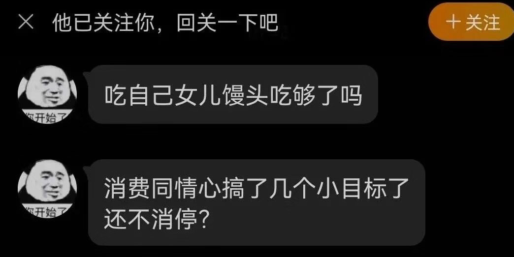 许敏|江秋莲和许敏,5年来最关心的两个妈妈,为正义和真相送出赞歌