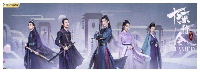 陈情令|《陈情令》中那些照进现实的台词