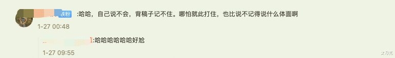 王一博|王一博吐烟圈翻车,被夸与刘德华周星驰不分伯仲,真实效果惹群嘲