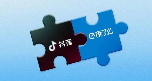 wb战队|饿了么联手抖音，想打一场更久的仗