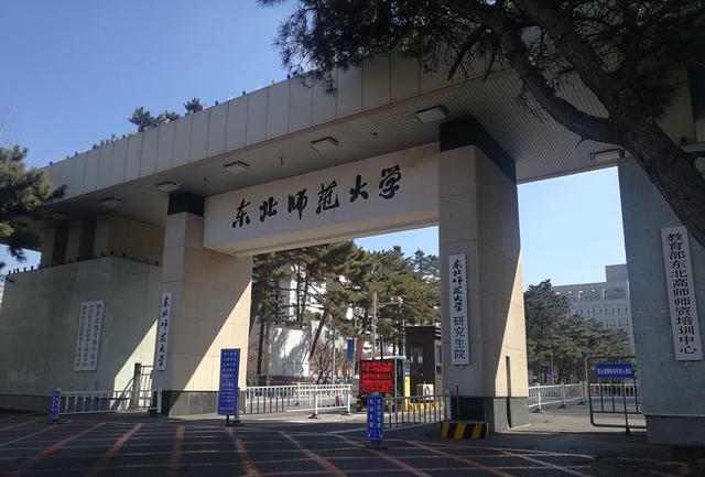 师范院校|学师范三大误区：有铁饭碗，有好发展，专业容易选
