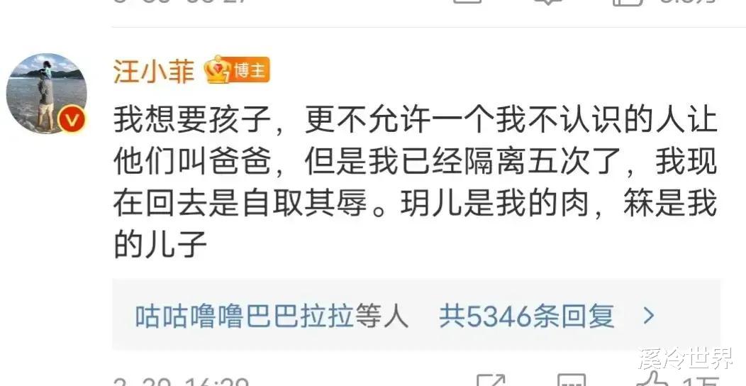 汪小菲|汪小菲要感谢具俊晔?真因令人哭笑不得,网友:有点过分了