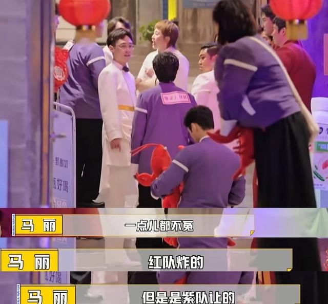 马丽|赢了却想哭 马丽录不下去 能把搞笑节目做得这么悲情只有开心麻花