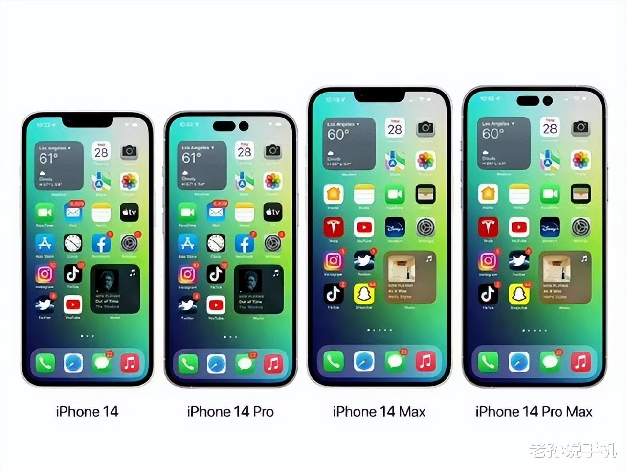 均热板|iPhone14系列售价曝光：库克不敢涨价，谁给的压力？