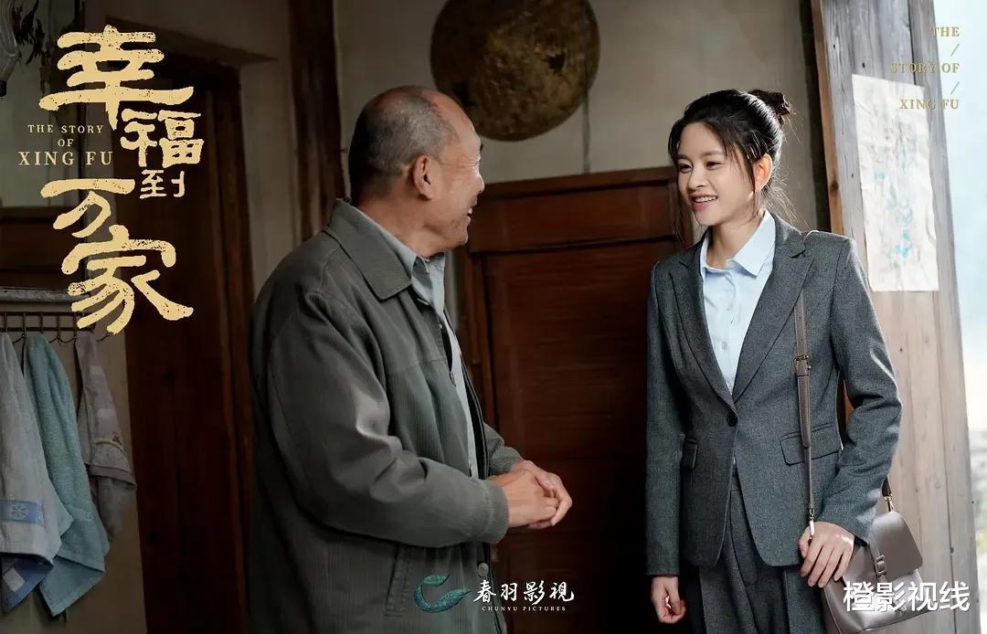 北京市|《幸福到万家》的主要配角面目可憎,两个父亲的角色却值得尊敬