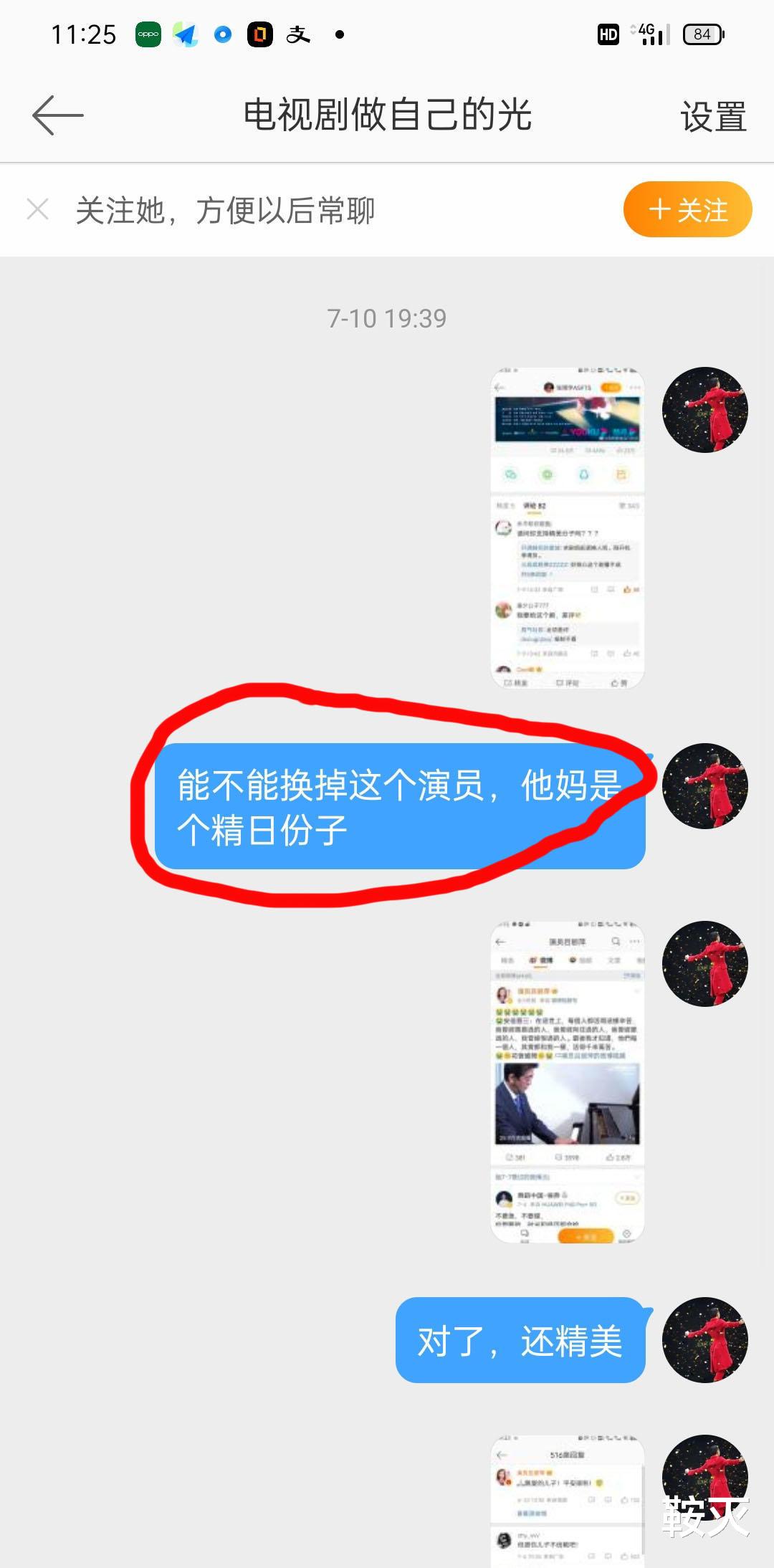 吕丽萍|坚决抵制！吕丽萍的报应来了