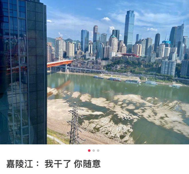 川渝高温只是灾难的开端