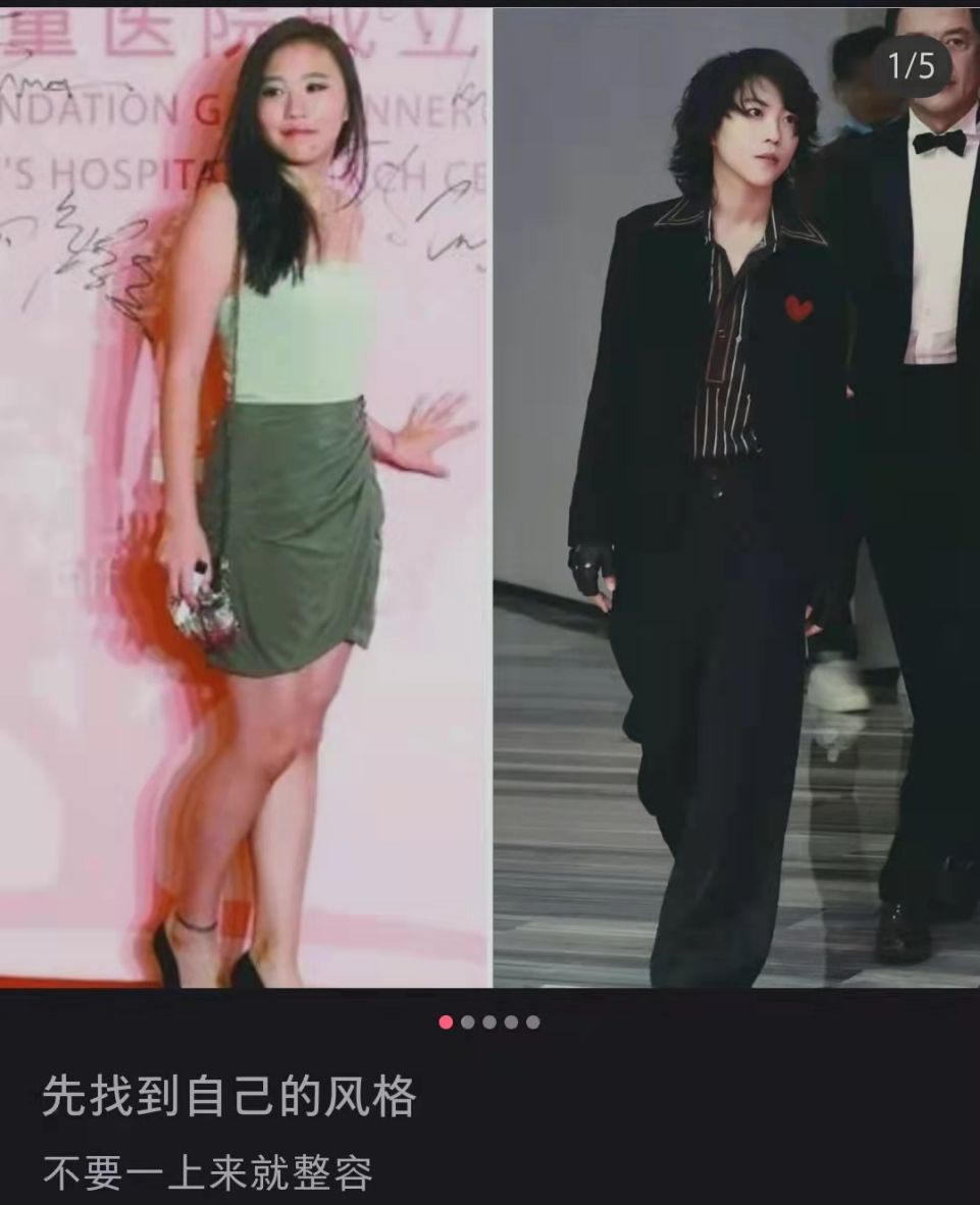 |她们没整容，却像换了个人？