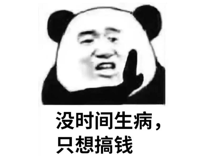 北京市|为什么这届年轻人不敢生病了?是对工作的热爱!