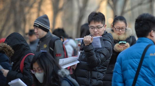 国企|国企单位遇冷,“最佳男友”职业已更新,榜首职位令人羡慕!
