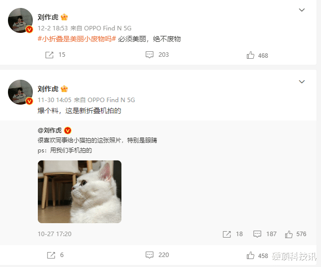 折叠屏|OPPO Find N2系列曝光，两款折叠屏同时发布？