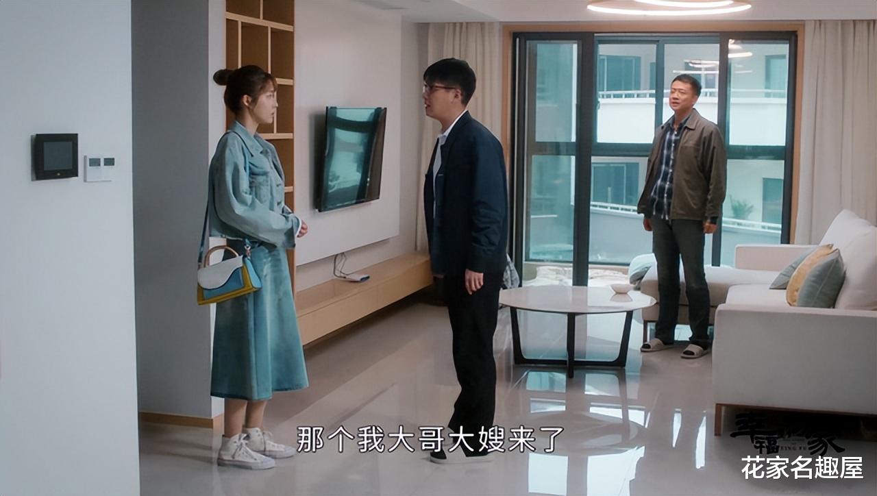 创业|《幸福到万家》幸福创业,妹妹1万打发,同事200万支持,真现实