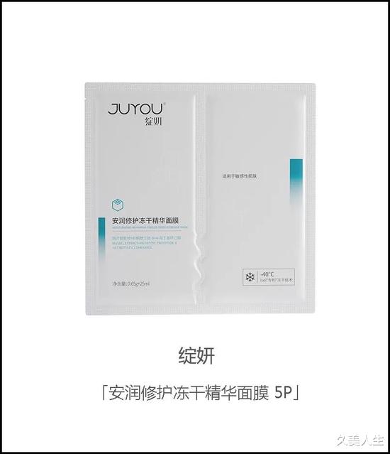 痘痘 这个夏天和痘痘粉刺说拜拜！