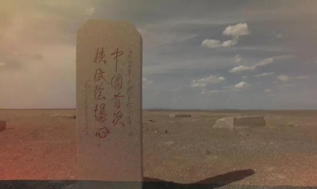 1992年，毛阿敏唱的这首歌，竟无意公开了中国曾经的绝密军事基地