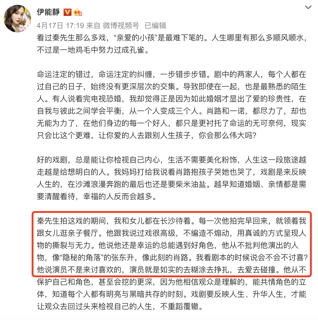 伊能静|伊能静晒隔离日常,秦昊陪女儿跳舞,上海别墅客厅曝光敞亮温馨
