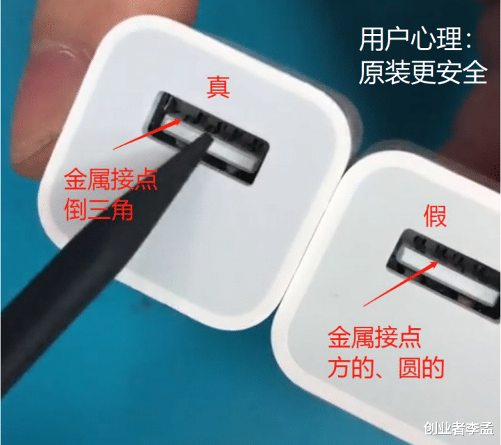 一加科技|苹果不送充电器，用户用第三方的充电器充电出现问题，苹果管不管