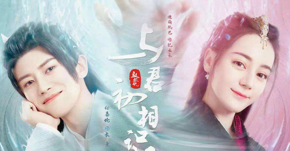 杨紫|杨紫被导演鸿水批评，在新剧中的演技太差，网友：比肖战演得还差