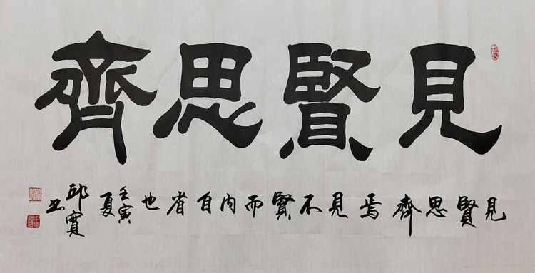 书法|邱实书法家当代最具收藏价值艺术家