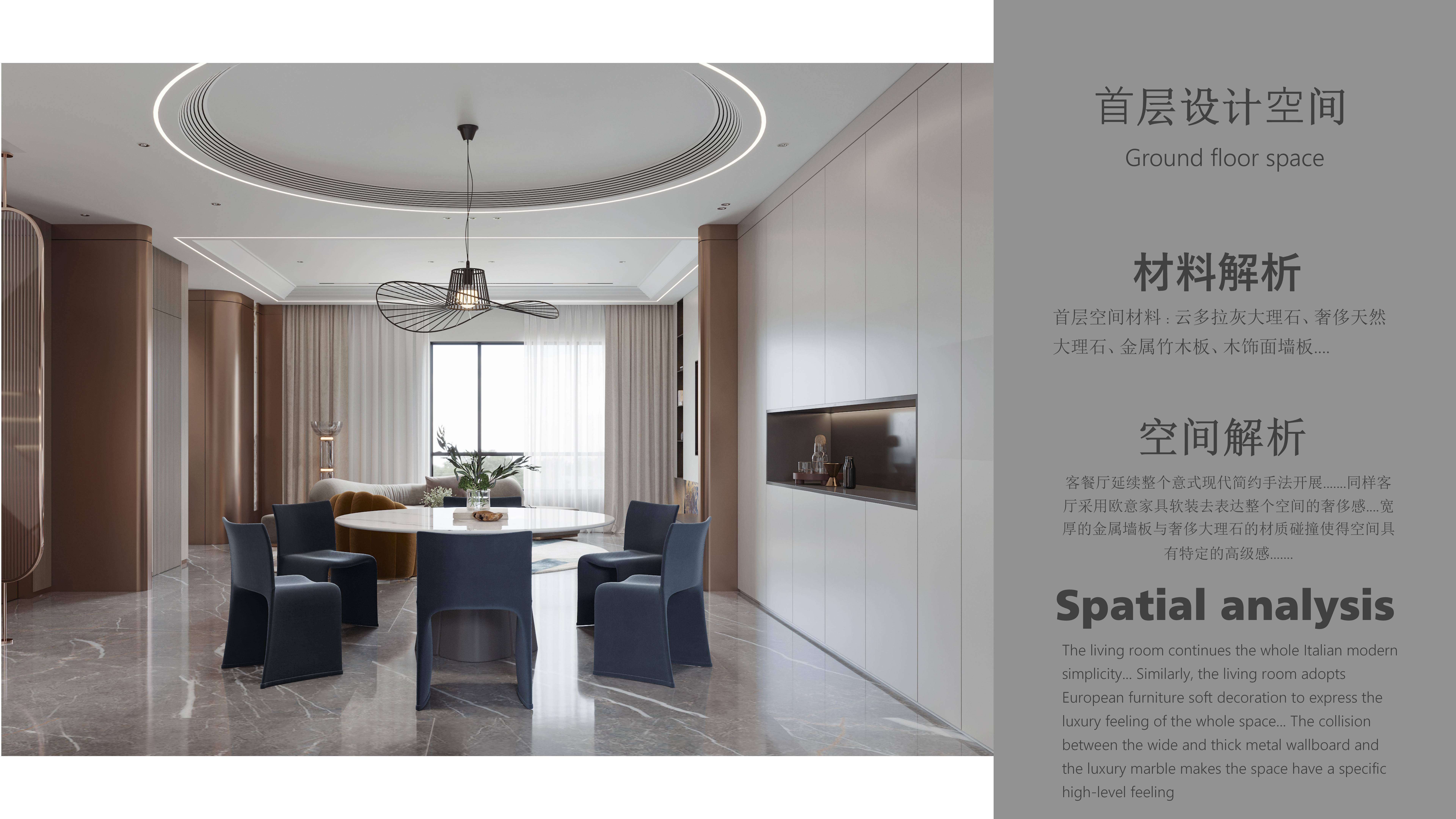 来自ZEKUI泽DESIGN设计师泽逵对意式简约别墅项目设计的解析