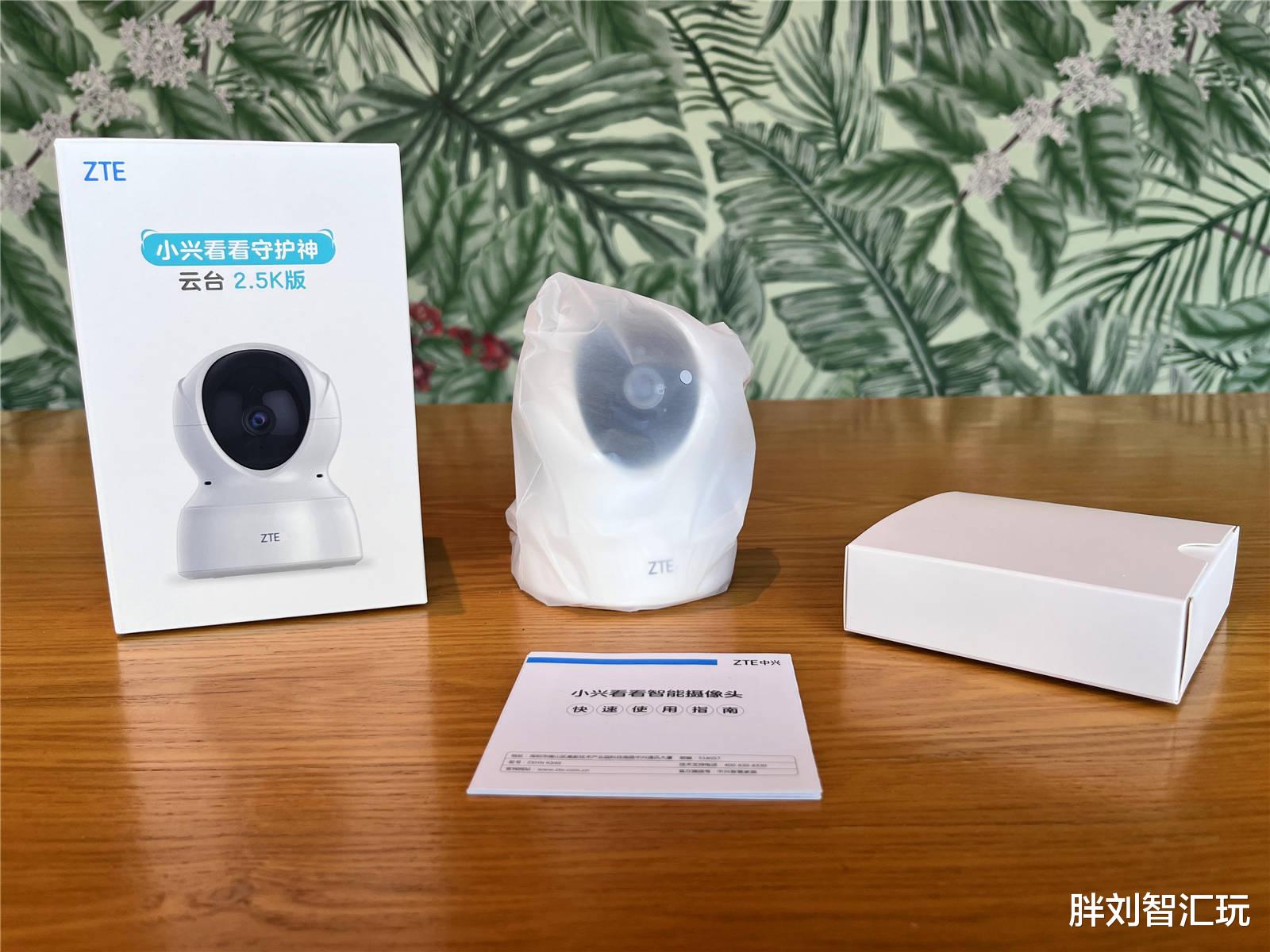 面对小区安全隐患,我选ZTE小兴看看守护神来帮忙