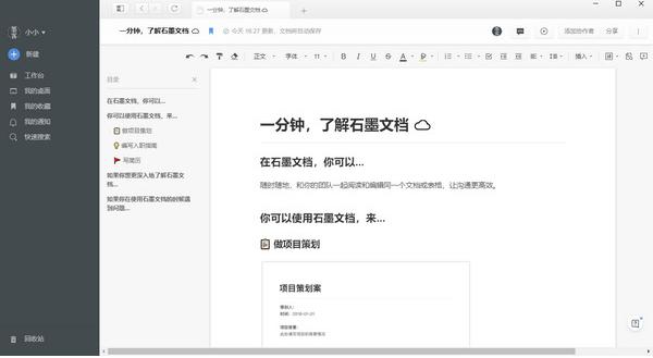 软件|互联网运营时代不能不知的5个网站