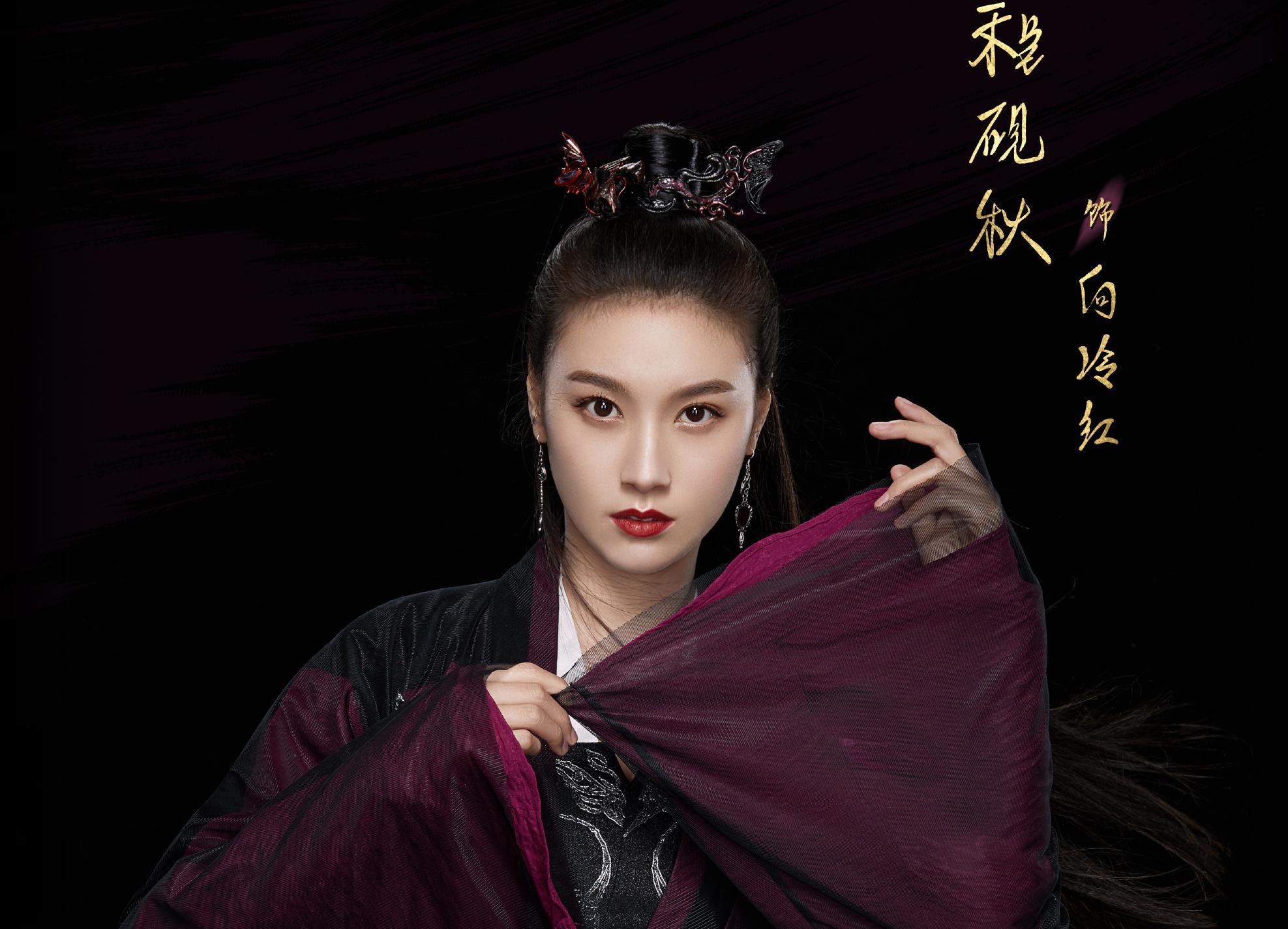 武侠剧|新古装武侠剧将至，少年侠客揭秘江湖疑云，主演群像令人期待