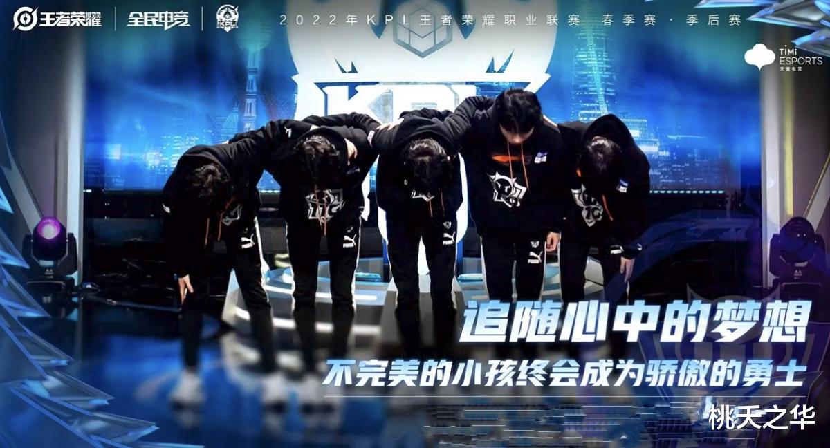 流拍|TTG新人崭露头角,不然钎城或无缘首发,AG青训选手一如既往优秀