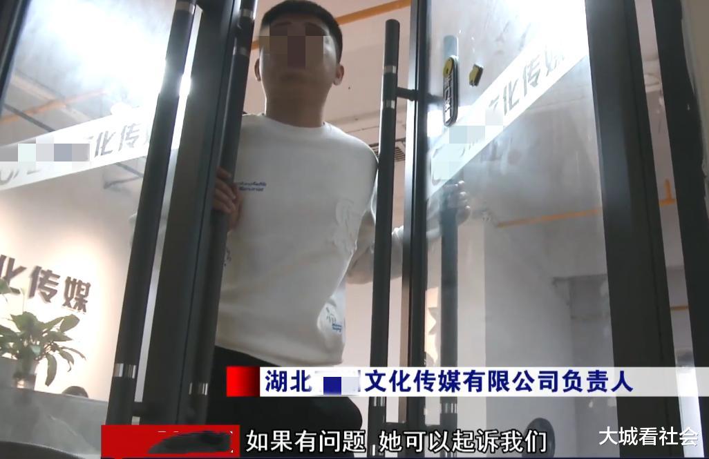 麦肯锡|湖北一女子去应聘主播,莫名被人脸验证后,她发现签了3年的合同