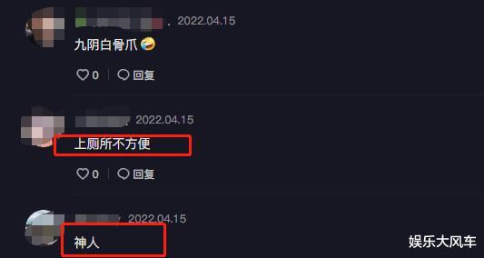 美甲 在作妖？2624W“痞幼”做18cm的美甲，网友担心点出奇一致