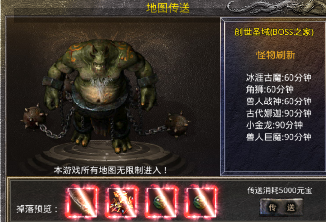 acgn漫评|复古热血传奇：美杜莎如何花最少的钱最快起步