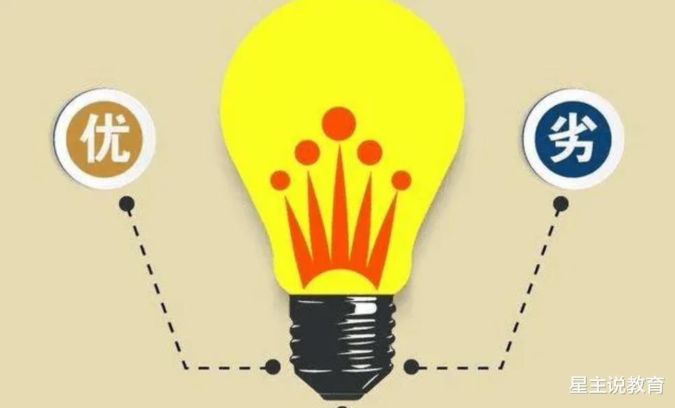 高校|农村的准大一新生,要如何度过大学生活,走出自卑,有更好的未来