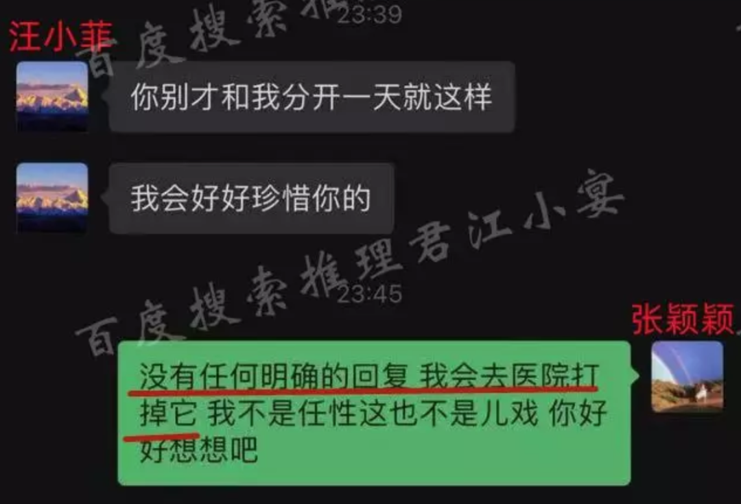 汪小菲|张兰汪小菲母子，到底撒了多少谎？