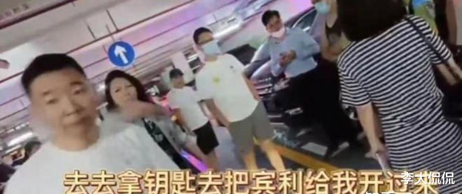 宾利姐是珠海企业家?曾是海归女走红毯,网友:张书记是吃软饭的