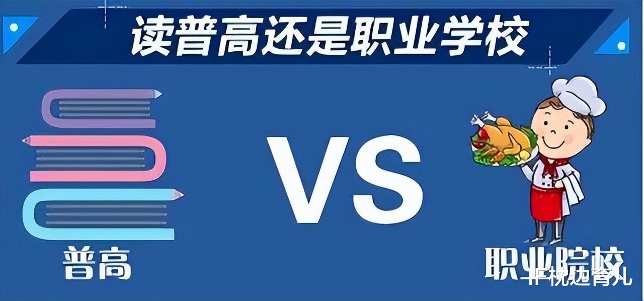 失业率|为什么中学生宁可复读，也不愿报考职业学校？中职教育比想象中好