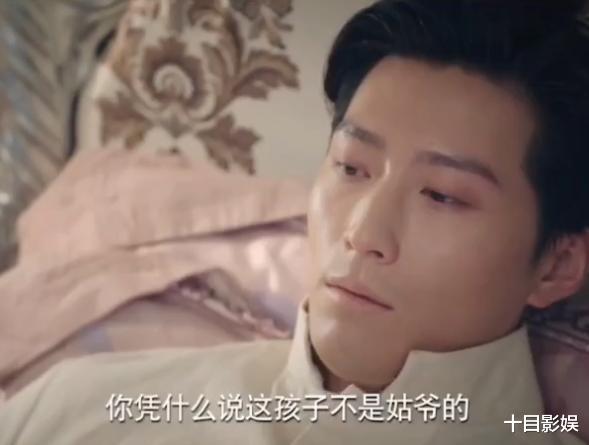 萧北辰|萧北辰什么时候知道孩子是自己的 当然是林杭景丫鬟爆料的时候