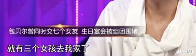 包文婧|包文婧倒追包贝尔：拿烟头烫自己，摁玻璃碴发泄，用跳楼威胁