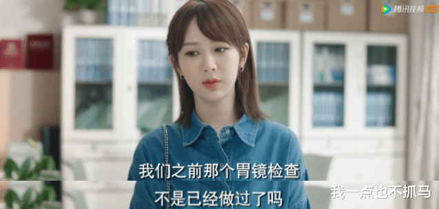 杨紫|都说她可爱,但其实她是个狠人?