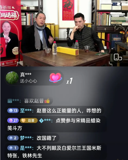 张铁林|张铁林直播卖字翻车，一个字定价1688元，自称原价10万引群嘲