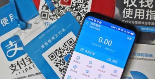 支付宝|存款产品一律下架!支付宝或重回“风口”,我们的“余额”还安全吗