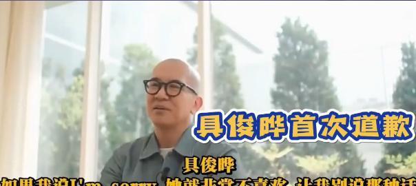 大S|大S陷婚姻危机！具俊晔采访暗示后悔结婚，56岁守身如玉被嘲